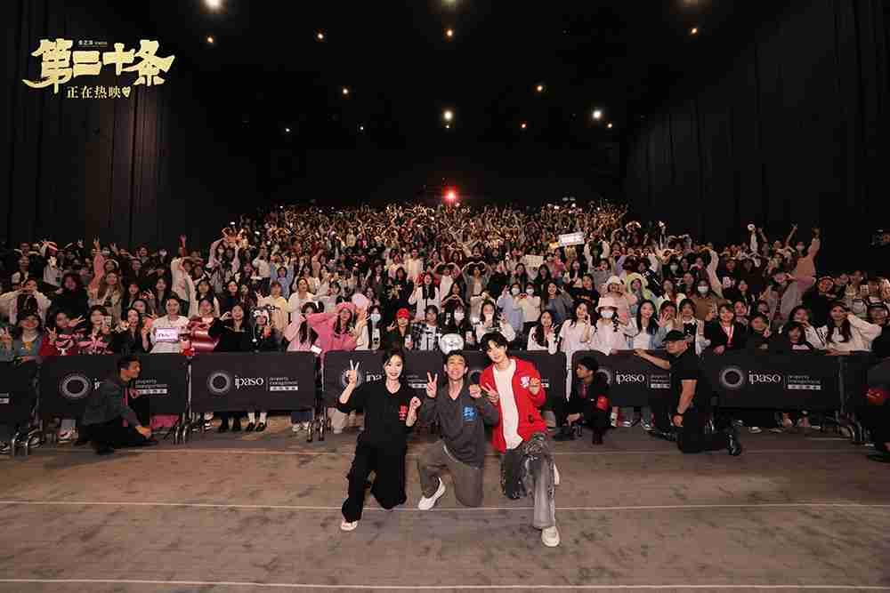 8第二场OK 8第二场OK