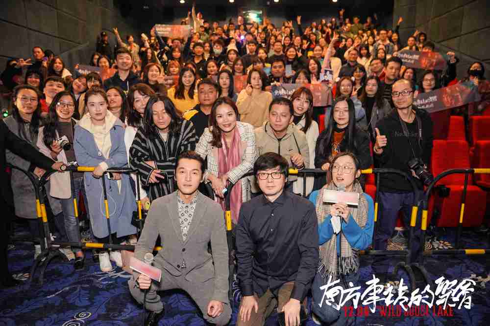 导演刁亦男、、、胡歌与观众合影