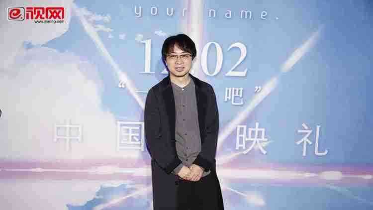 《你的名字。。。》首映礼红毯全程精彩回顾